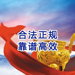 库车讨账公司