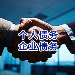 库车追债公司